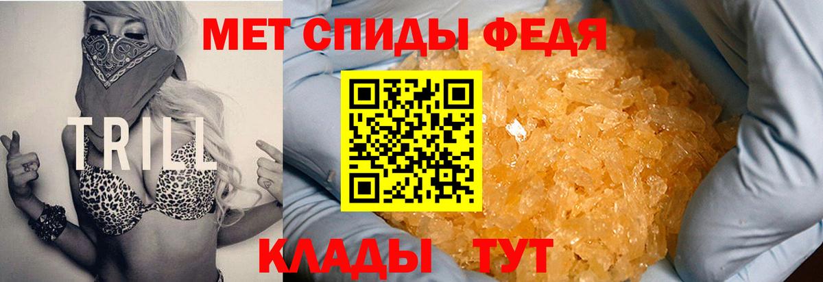 АМФЕТАМИН Розовый Канаш