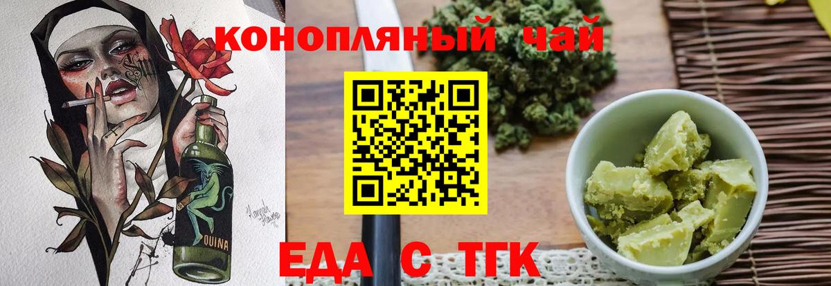 Canna-Cookies марихуана Канаш
