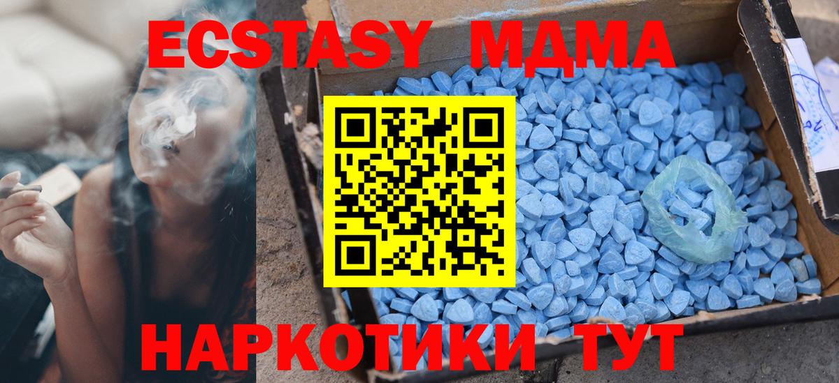 Канаш  Ecstasy Punisher  Вход с VPN  ЭКСТАЗИ  Экстази DUBAI 