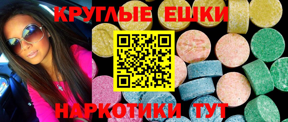 ЭКСТАЗИ VHQ Канаш