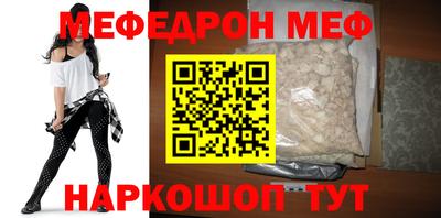 прущая мука Краснокаменск