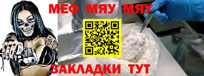 прущая мука Краснокаменск