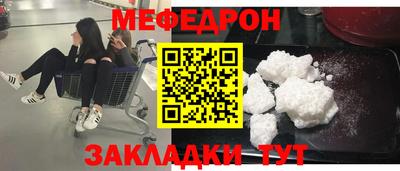 кокаин Кулебаки
