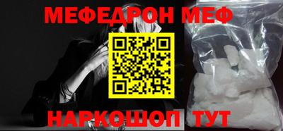 прущая мука Краснокаменск