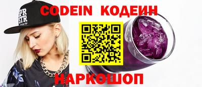 сатива Краснодар