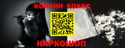 меф VHQ Краснознаменск