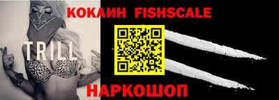 меф VHQ Краснознаменск