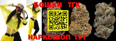 сатива Краснодар