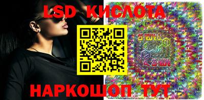 прущая мука Краснокаменск