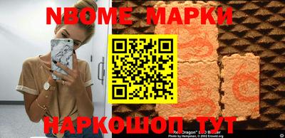 мескалин Кумертау