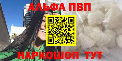меф VHQ Краснознаменск