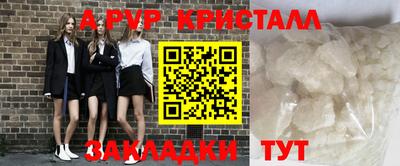 меф VHQ Краснознаменск