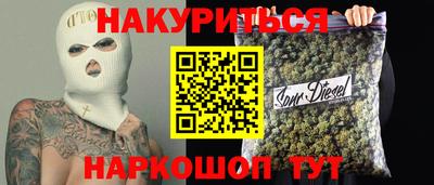меф VHQ Краснознаменск