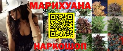 мескалин Кумертау