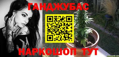 прущая мука Краснокаменск