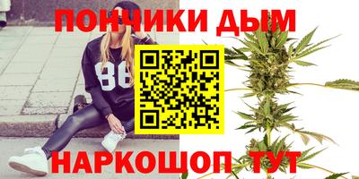 мескалин Кунгур