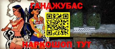 прущая мука Краснокаменск