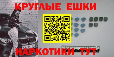 прущая мука Краснокаменск