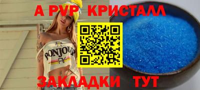 сатива Краснодар