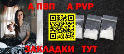 меф VHQ Краснознаменск