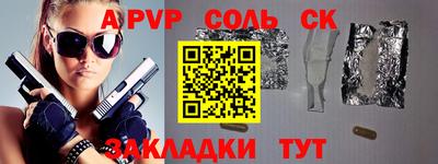 сатива Краснодар