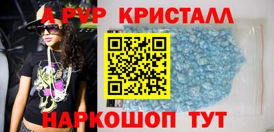 мескалин Кунгур
