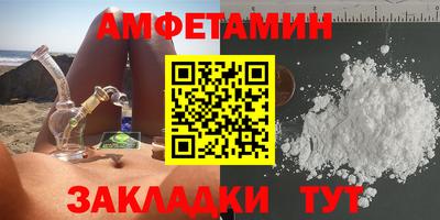 сатива Краснодар