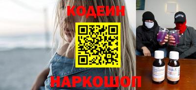сатива Краснодар