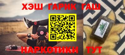 мескалин Кумертау