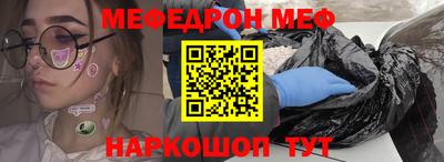 мескалин Кунгур