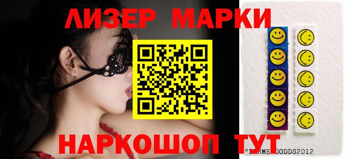 Канаш  mega онион  Лсд 25 экстази ecstasy  Вход с VPN  ЛСД экстази ecstasy 