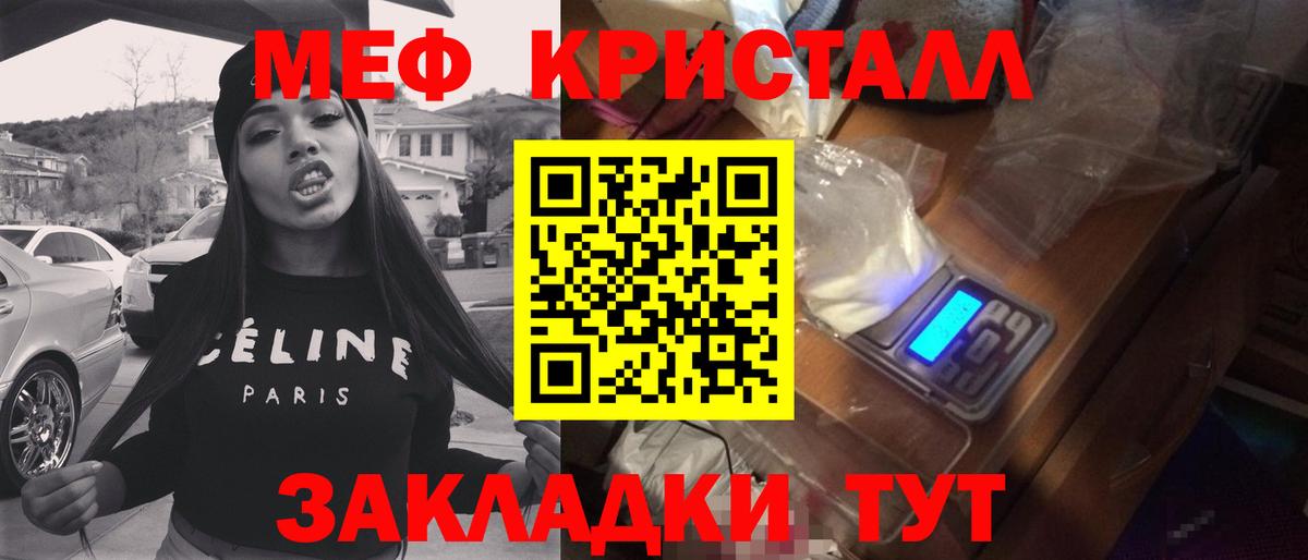 OMG ONION  МЕФ mephedrone  МЕФ  Меф  Вход с VPN  МЕФ 4 MMC  Канаш 