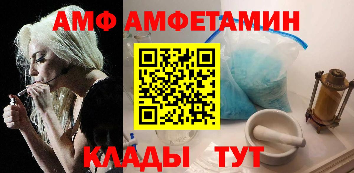 Первитин Methamphetamine Канаш